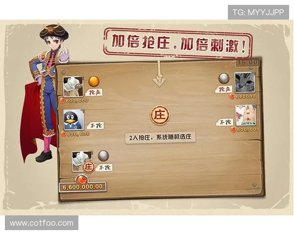 全国最大的棋牌app使用技巧，提升你的游戏水平与赢牌概率