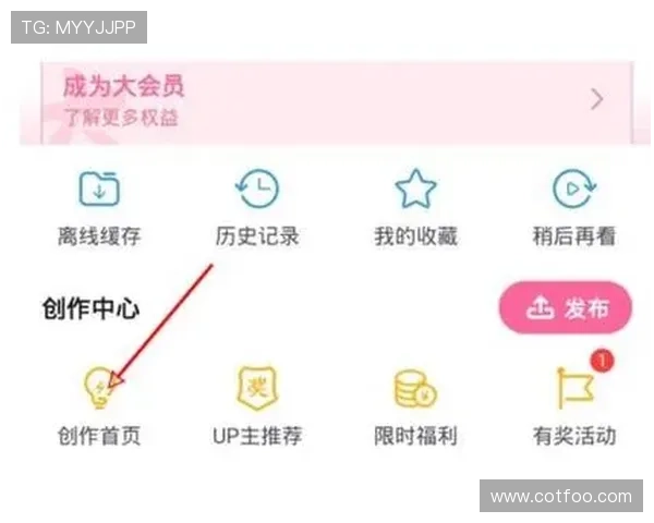 永乐AG网页版登录账号注册流程详解，帮助新用户快速完成注册与登录操作
