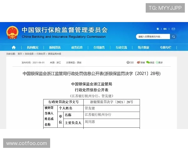 登入ag视讯下载官网后需要了解的几项基本规则和注意事项