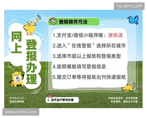 K8视讯直营平台最新优惠活动与注册流程详细指南