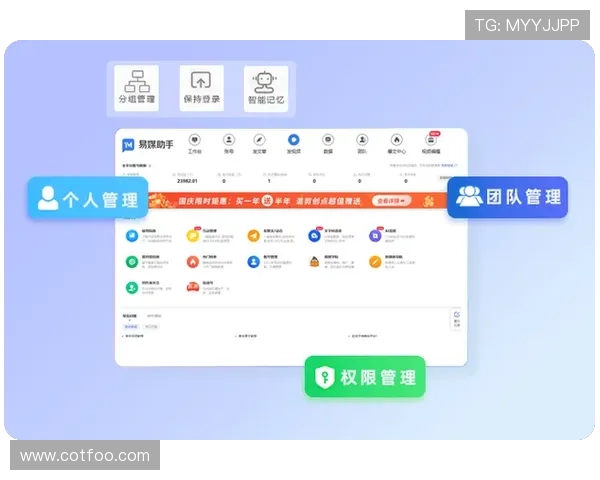 提升登录效率，掌握AG视讯厅全站登录的实用技巧与注意事项