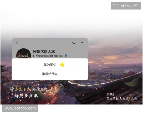 在AG视讯网获取最新的游戏更新公告与版本维护详细内容解读