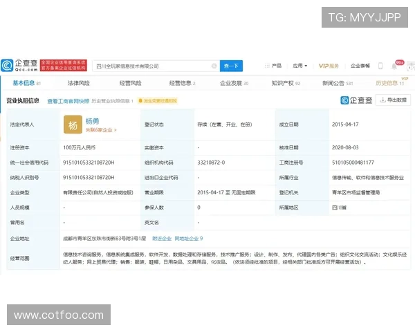 亚游aga8电游账号安全保障措施详解确保玩家个人信息与资金安全