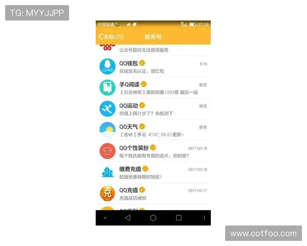 了解PA视讯手机官方的最新优惠活动，享受丰富奖励和专属福利提升您的游戏体验和收益