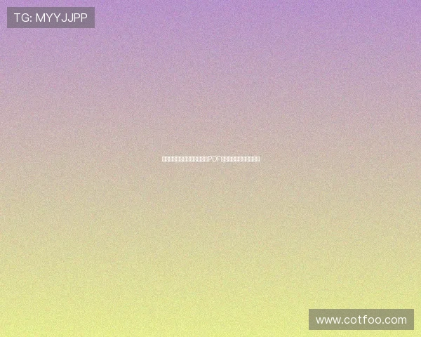 新西兰对比利时世界杯赛程表PDF下载及比赛时间详细安排