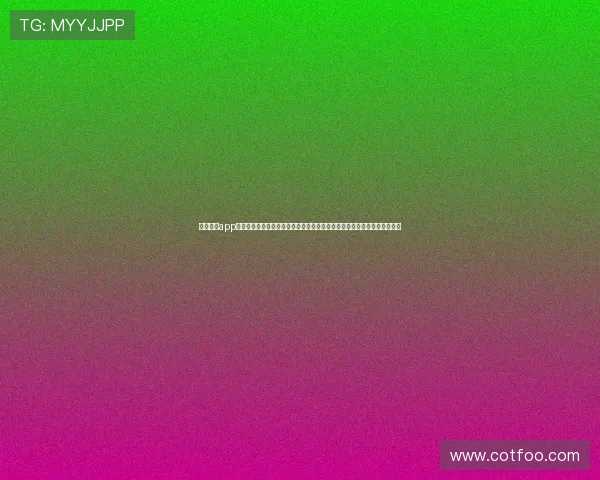 体育皇冠app下载安装手机版全面支持世界杯赛事直播与精彩报道满足足球迷的观看需求